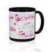 mug-personnalisé-blacky-1